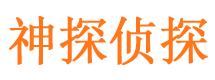 温岭市婚姻出轨调查